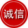 镇宁诚信救援服务