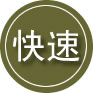 镇宁24小时道路救援