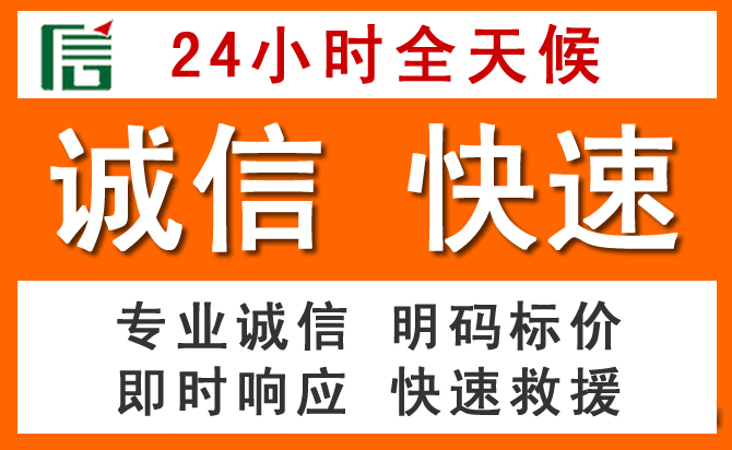 如何制定合理价格策略缓解镇宁道路救援售后压力