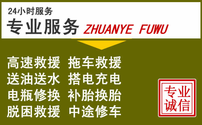 新能源汽车保有量攀升,镇宁道路救援行业未来发展新趋势解析